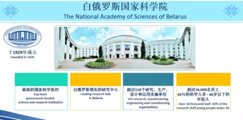 乌克兰超硬技术落子昆山 轻合金研发或迎来革命性突破