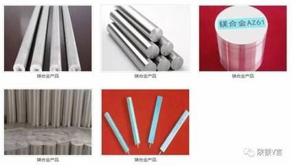 镁合金焊接难题终结者 河南维可托推出革命性镁合金焊丝